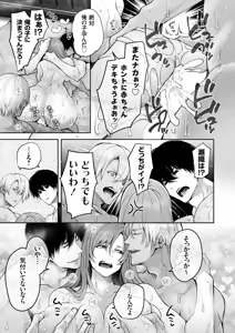 Page 46 of COMIC Grape Vol.146 - preview thumbnail