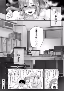 Page 49 of COMIC Grape Vol.146 - preview thumbnail