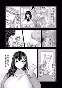 Page 78 of COMIC Grape Vol.146 - preview thumbnail