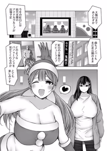Page 80 of COMIC Grape Vol.146 - preview thumbnail