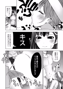Page 83 of COMIC Grape Vol.146 - preview thumbnail