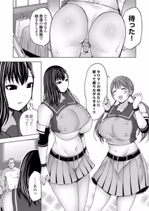 Page 86 of COMIC Grape Vol.146 - preview thumbnail