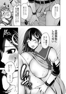 Page 96 of COMIC Grape Vol.146 - preview thumbnail