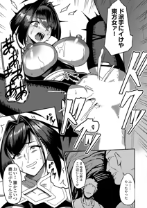 Page 56 of COMIC Grape Vol.147 - preview thumbnail