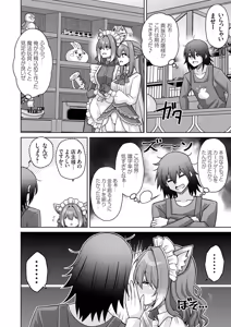 Page 3 of COMIC Grape Vol.148 - preview thumbnail