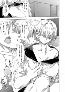 Page 56 of COMIC Grape Vol.149 - preview thumbnail