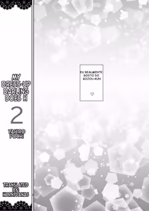 Page 3 of Sono Bisque Doll wa H o Suru 2 (decensored) - preview thumbnail