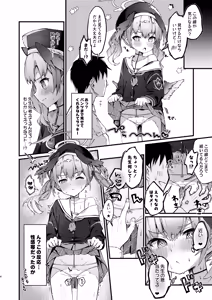 Page 3 of Koharu no Sen ga Seikantai datta Hon - preview thumbnail