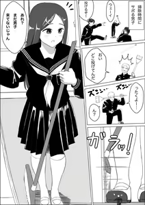 Page 168 of ぴー / Piyo11 / Piyonaf - preview thumbnail