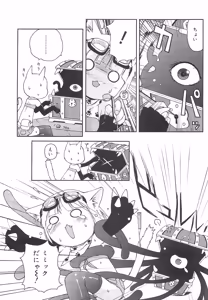 Page 168 of Mini Mimi - preview thumbnail