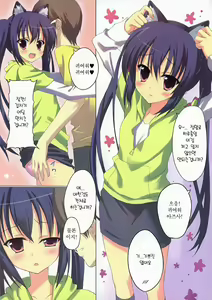 Page 3 of HHT - preview thumbnail
