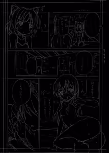 Page 3 of Snow Land Witches - preview thumbnail