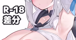 Kカップfbk脇 — hentai manga cover on Fhentai