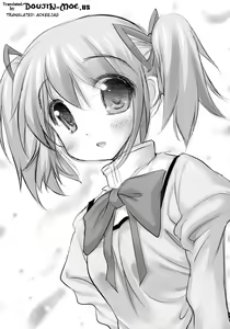 Page 3 of New MadoHom - preview thumbnail