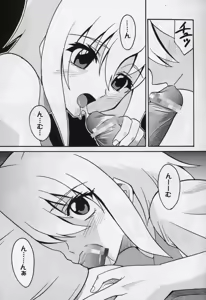 Page 10 of COSMIC BREED 4 - preview thumbnail