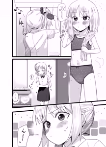 Page 117 of Ckaoto/Gogo - preview thumbnail