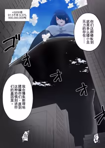 Page 3 of dosukebe_H_sex 个人汉化 - preview thumbnail