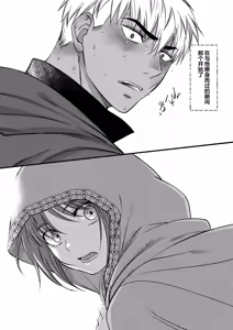 Page 11 of 最強戦士は可憐な運命にあらがいたい！ - preview thumbnail