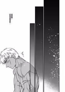 Page 28 of 最強戦士は可憐な運命にあらがいたい！ - preview thumbnail