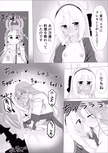 Page 3 of YuzuKei Ecchi Manga - preview thumbnail