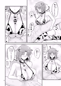 Page 8 of Wadatsumi Paizuri Ninpouchou 2 - preview thumbnail