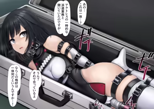 Page 1238 of Kuromoji - preview thumbnail