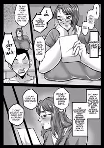 Page 8 of Kozukuri Jisshuu wa Jitsubo to Suru Kimari desu | Baby Making is going to be practiced with your own Mother - preview thumbnail