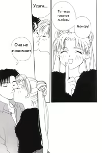 Page 3 of Kiss Kiss X Bang Bang - preview thumbnail