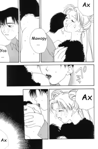 Page 7 of Kiss Kiss X Bang Bang - preview thumbnail