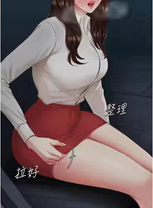 Page 414 of 复仇母女丼 | 復仇母女丼 107-141 END - preview thumbnail