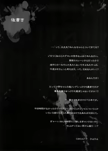 Page 20 of DAWN (OR) HIGH SCHOOL OF THE DEAD - preview thumbnail
