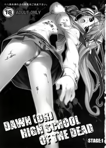 Page 2 of DAWN (OR) HIGH SCHOOL OF THE DEAD - preview thumbnail