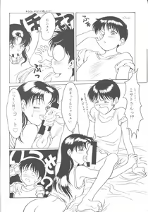 Page 5 of Final Impact - preview thumbnail