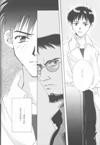 Page 77 of Final Impact - preview thumbnail