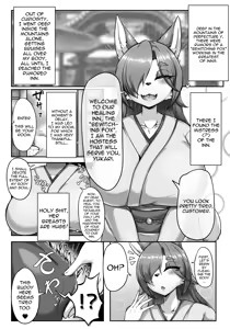 Page 3 of Tsuri-gitsune no Yado | The Inn of the Fox Fisherman - preview thumbnail