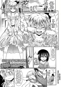 Present For You — hentai manga cover on Fhentai