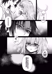 Page 22 of Shokkaku Shoushitsu Joshi - "Sensei... Watashi, Mou Sukui ga Nain Desu ne" - preview thumbnail