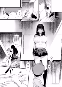 Page 14 of Boukanzai - preview thumbnail