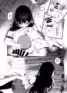 Page 23 of Boukanzai - preview thumbnail