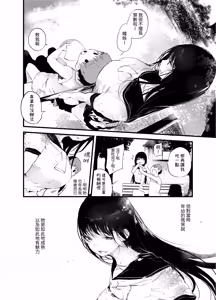 Page 3 of Boukanzai - preview thumbnail