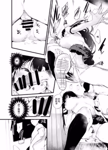 Page 7 of Boukanzai - preview thumbnail