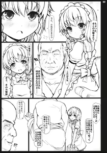 Page 2 of NEVERLAND - preview thumbnail