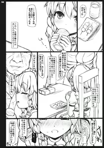 Page 3 of NEVERLAND - preview thumbnail