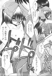 Page 102 of Love Moe Equation - preview thumbnail