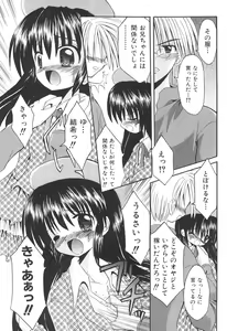 Page 137 of Love Moe Equation - preview thumbnail