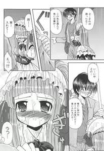 Page 152 of Love Moe Equation - preview thumbnail
