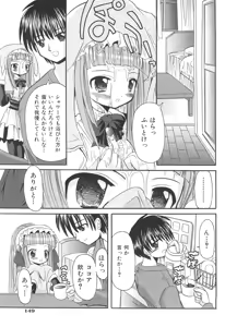Page 153 of Love Moe Equation - preview thumbnail