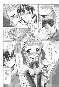 Page 156 of Love Moe Equation - preview thumbnail