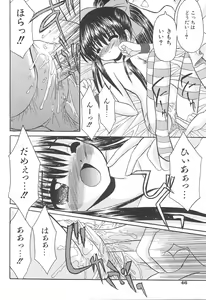 Page 50 of Love Moe Equation - preview thumbnail