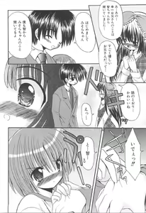 Page 64 of Love Moe Equation - preview thumbnail